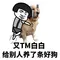 ばくさいパチンコ 名古屋 (Weiboのスクリーンショット) これに不満を抱いたネチズンは次々と転送し